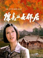 免费精品国产日韩热久久